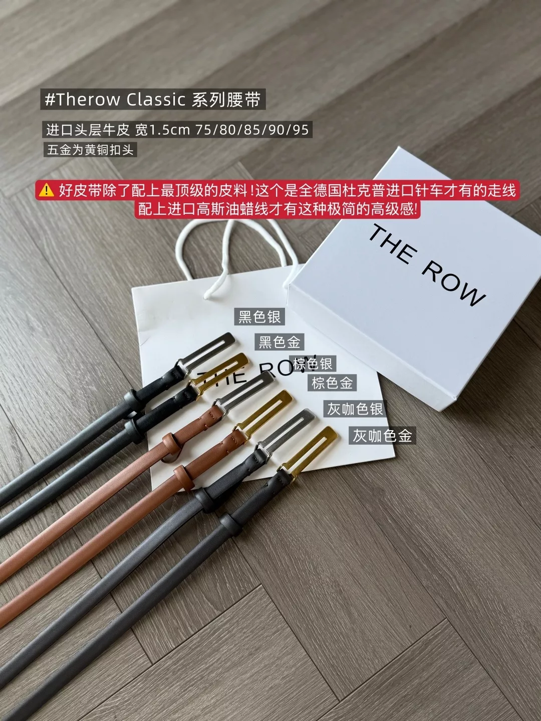 더로우 클래식 미니멀 가죽 벨트 상세 이미지 2