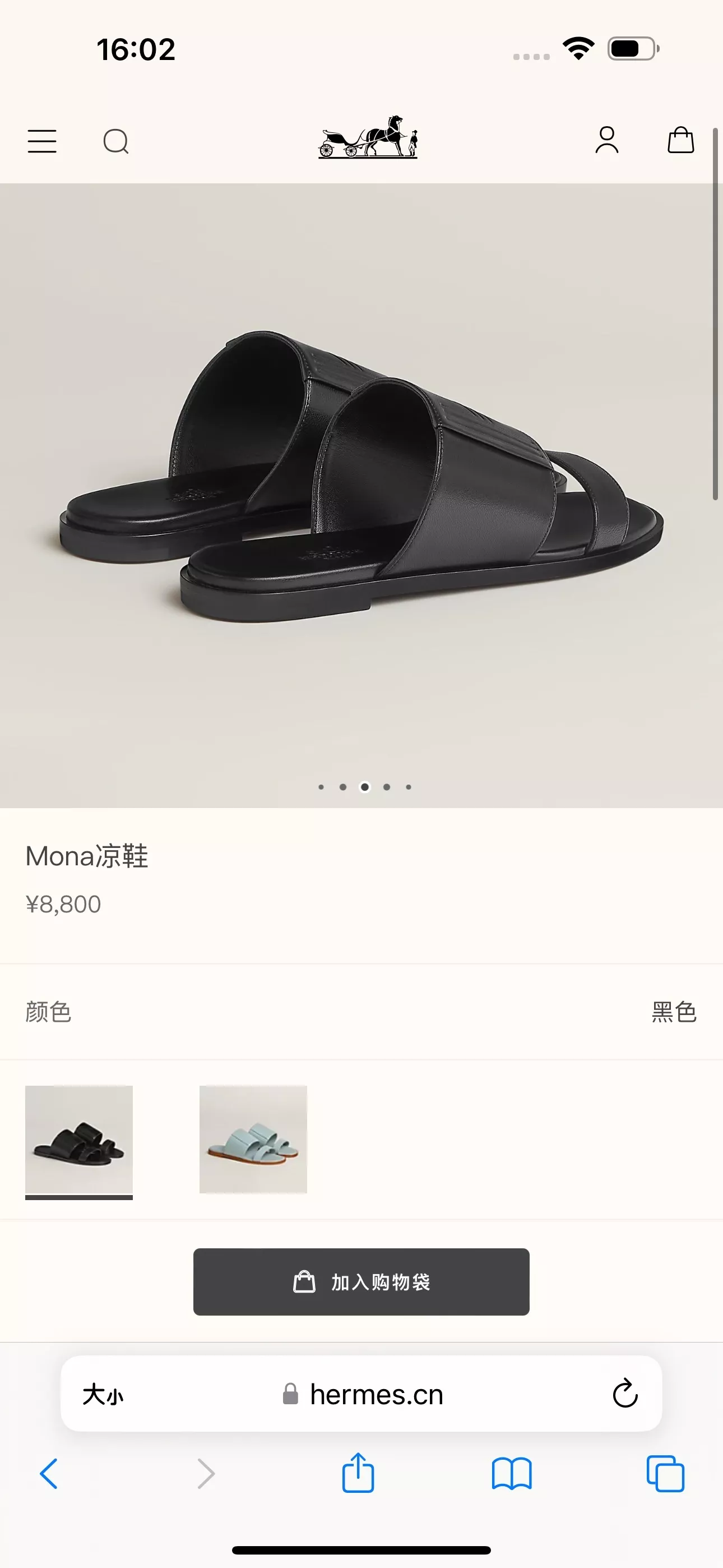 에르메스 모나 수제 슬리퍼 상세 이미지 21