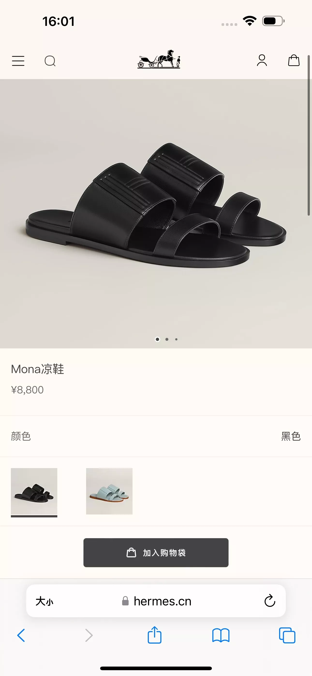 에르메스 모나 수제 슬리퍼 상세 이미지 19