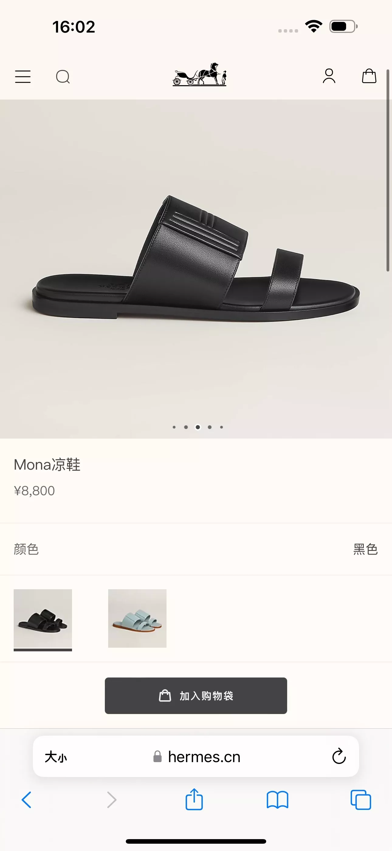 에르메스 모나 수제 슬리퍼 상세 이미지 20