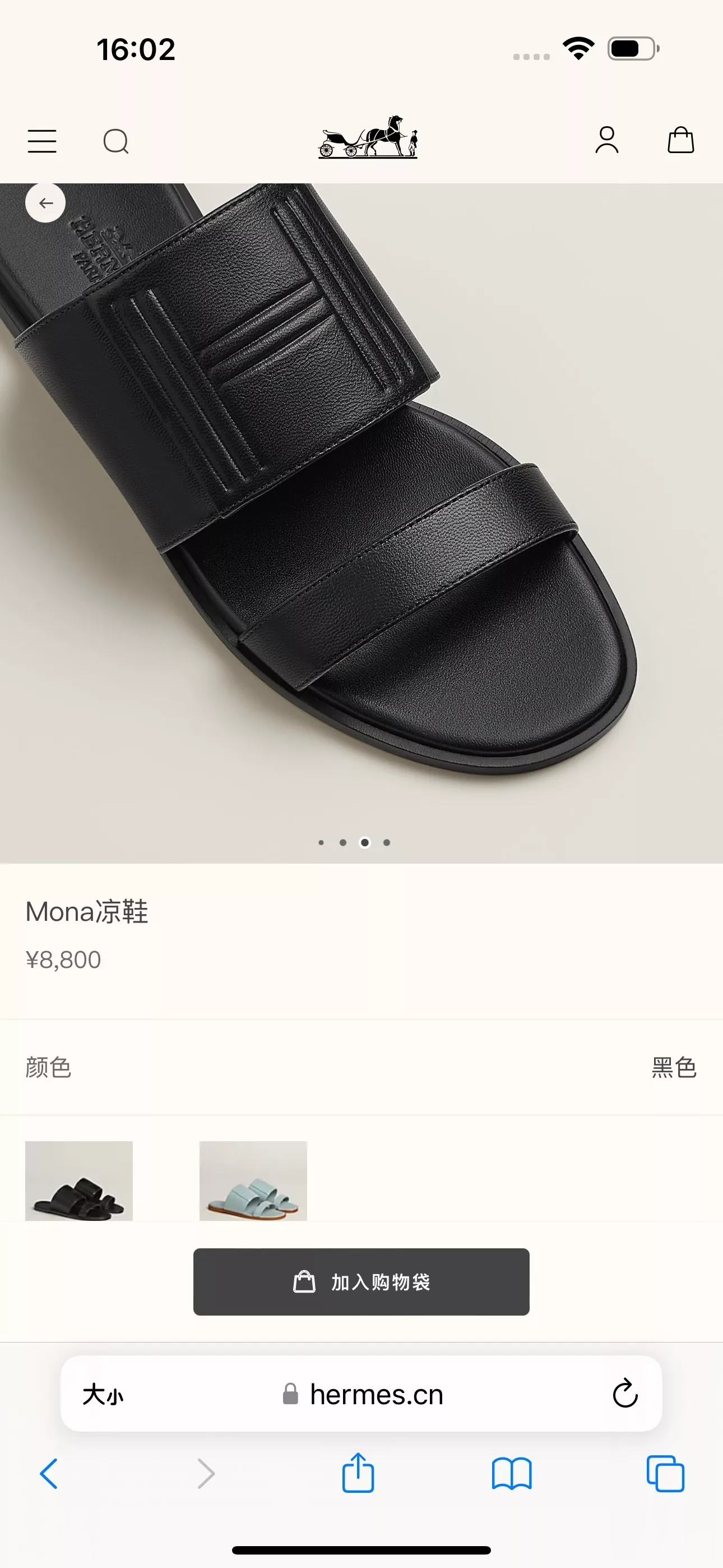 에르메스 모나 수제 슬리퍼 상세 이미지 22