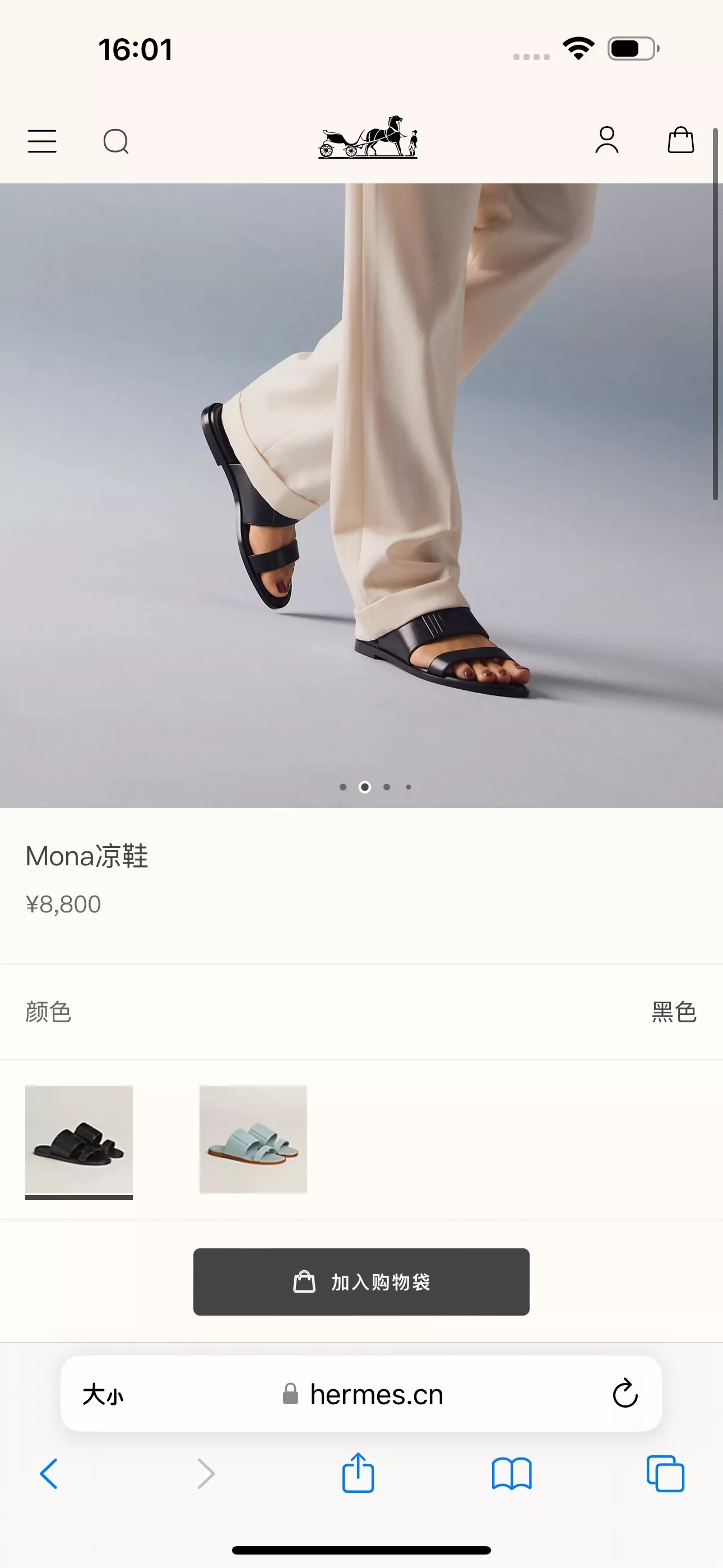 에르메스 모나 수제 슬리퍼 상세 이미지 24