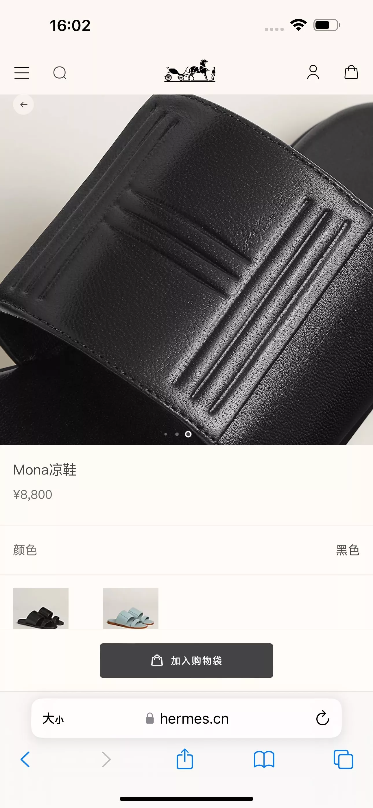 에르메스 모나 수제 슬리퍼 상세 이미지 23