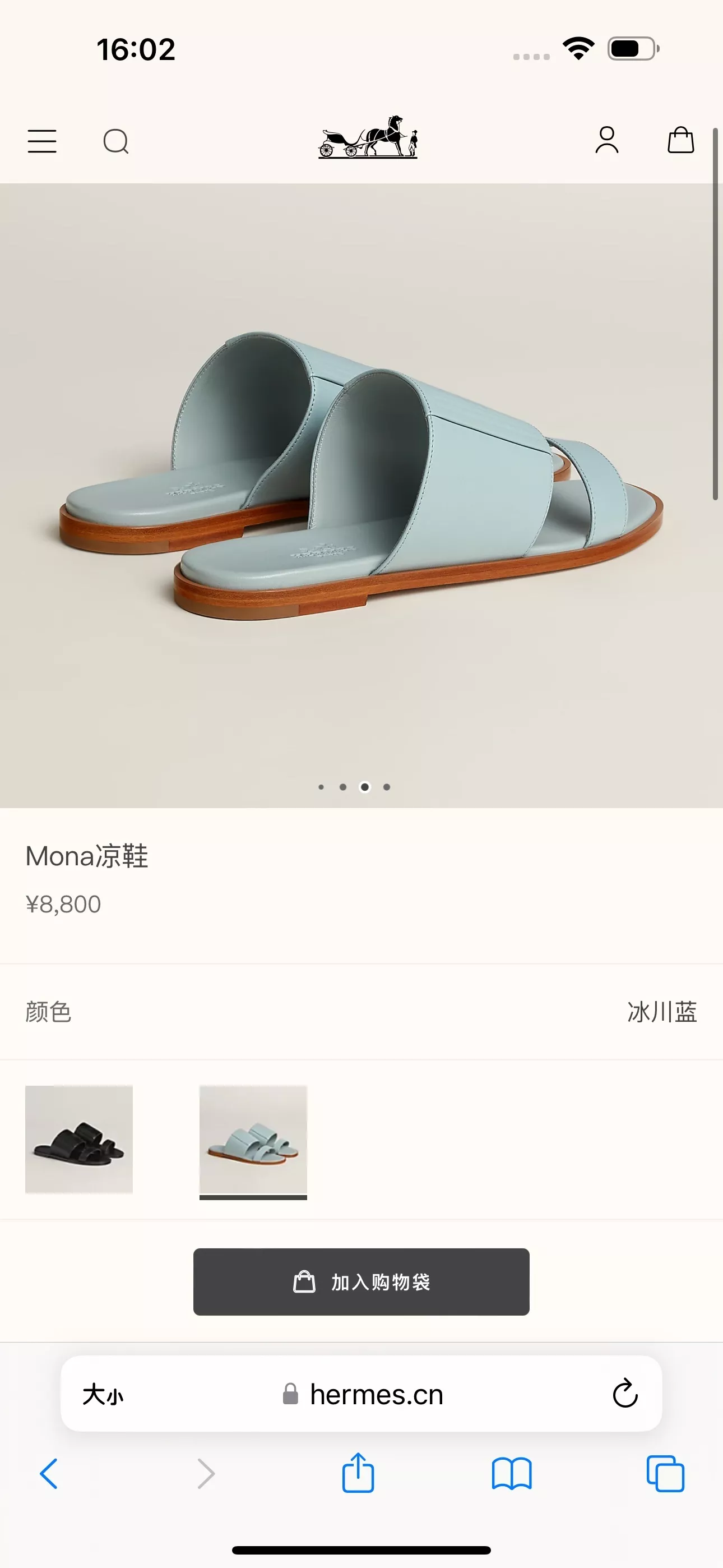 에르메스 모나 오픈토 슬리퍼 상세 이미지 27