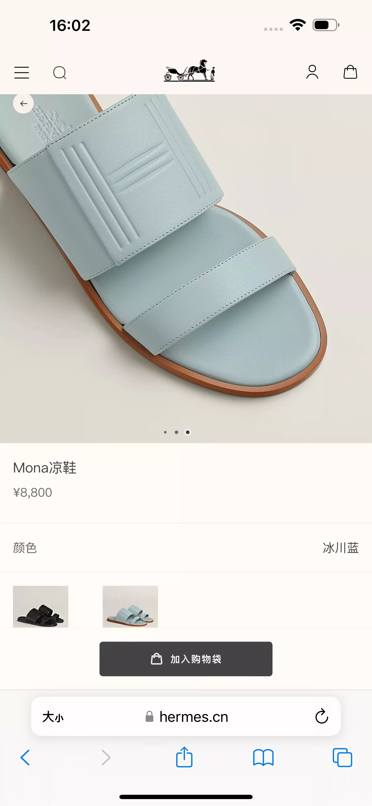 에르메스 모나 오픈토 슬리퍼 상세 이미지 28