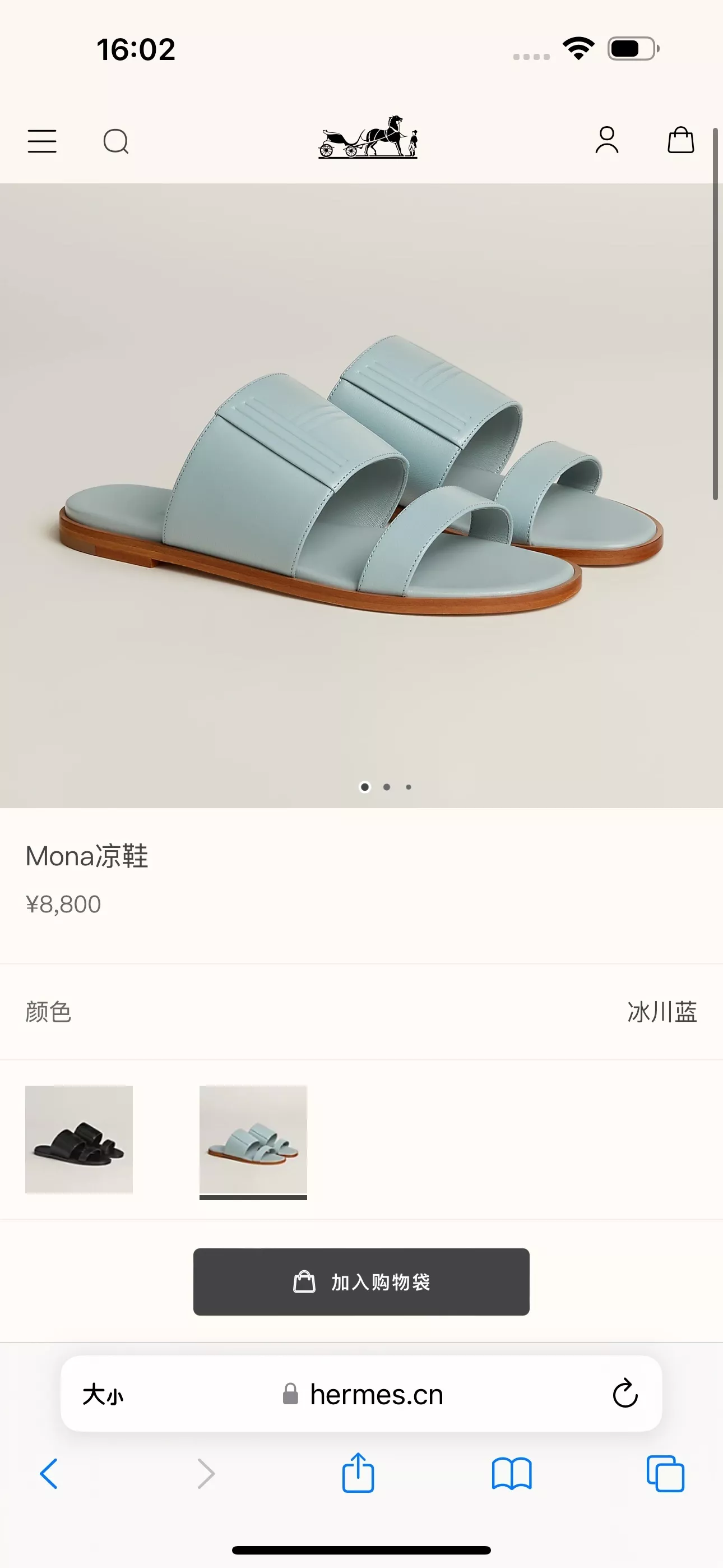 에르메스 모나 오픈토 슬리퍼 상세 이미지 25