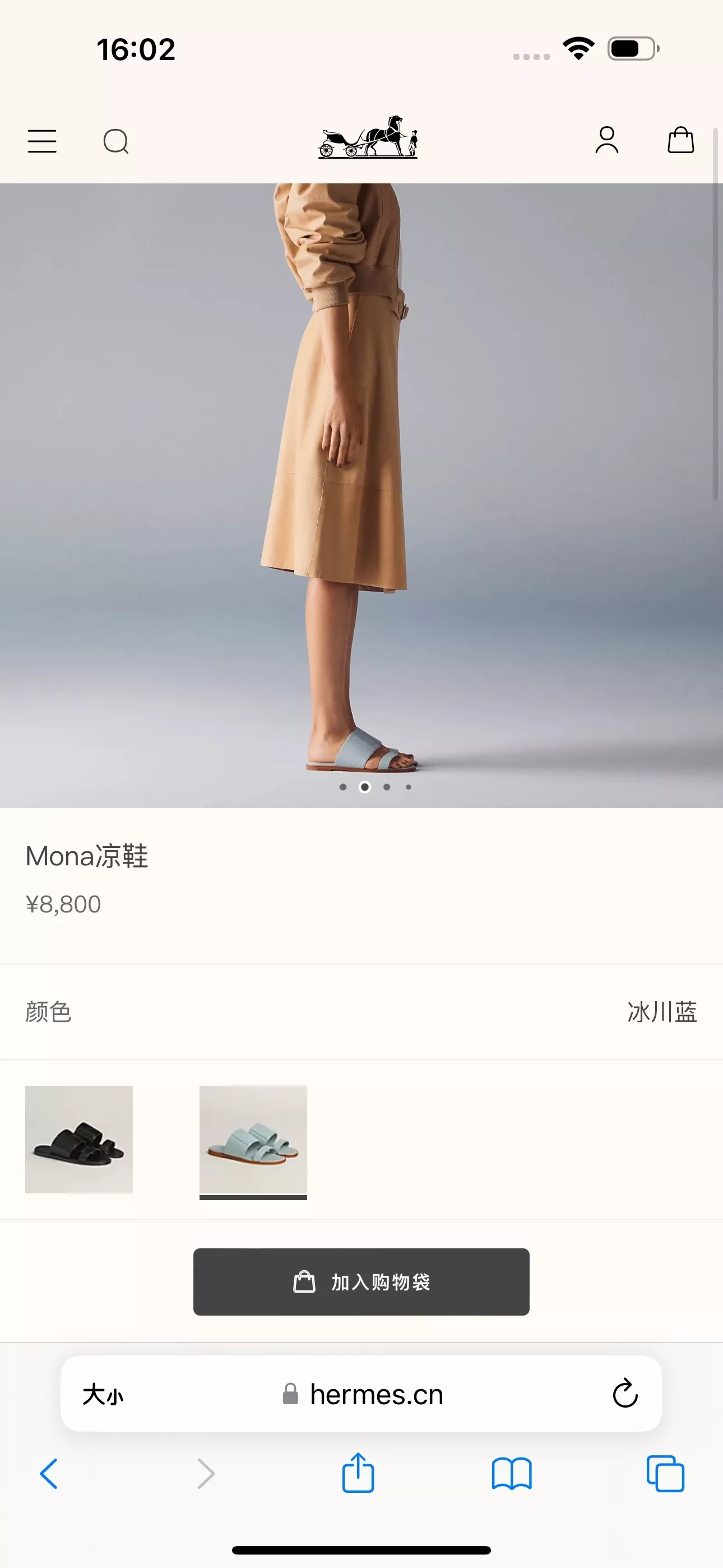 에르메스 모나 오픈토 슬리퍼 상세 이미지 29