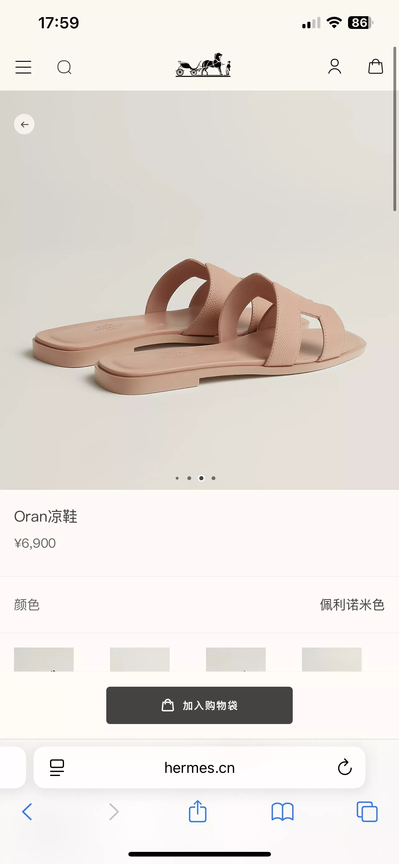 에르메스 오란 슬리퍼 상세 이미지 20