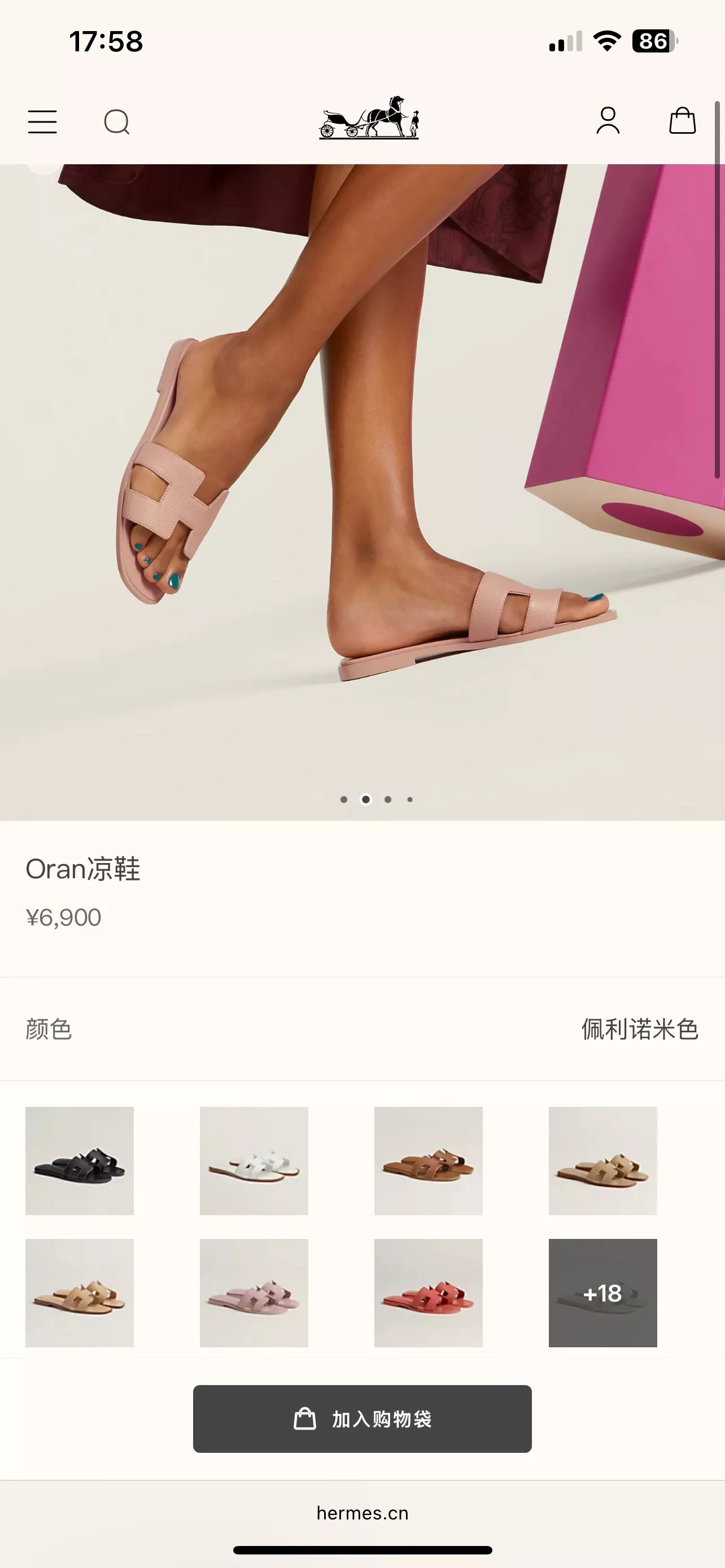 에르메스 오란 슬리퍼 상세 이미지 19