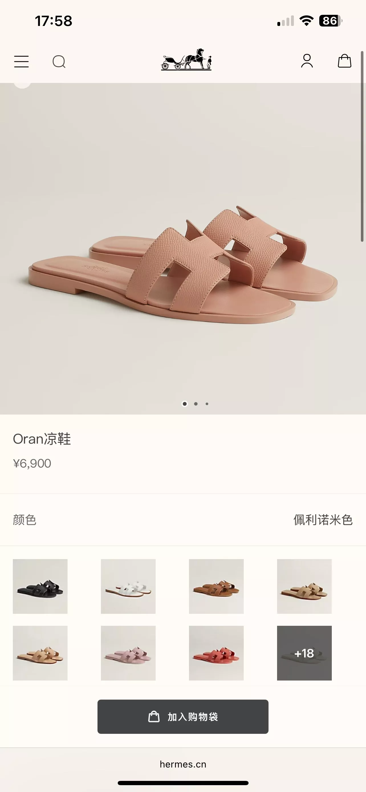 에르메스 오란 슬리퍼 상세 이미지 17