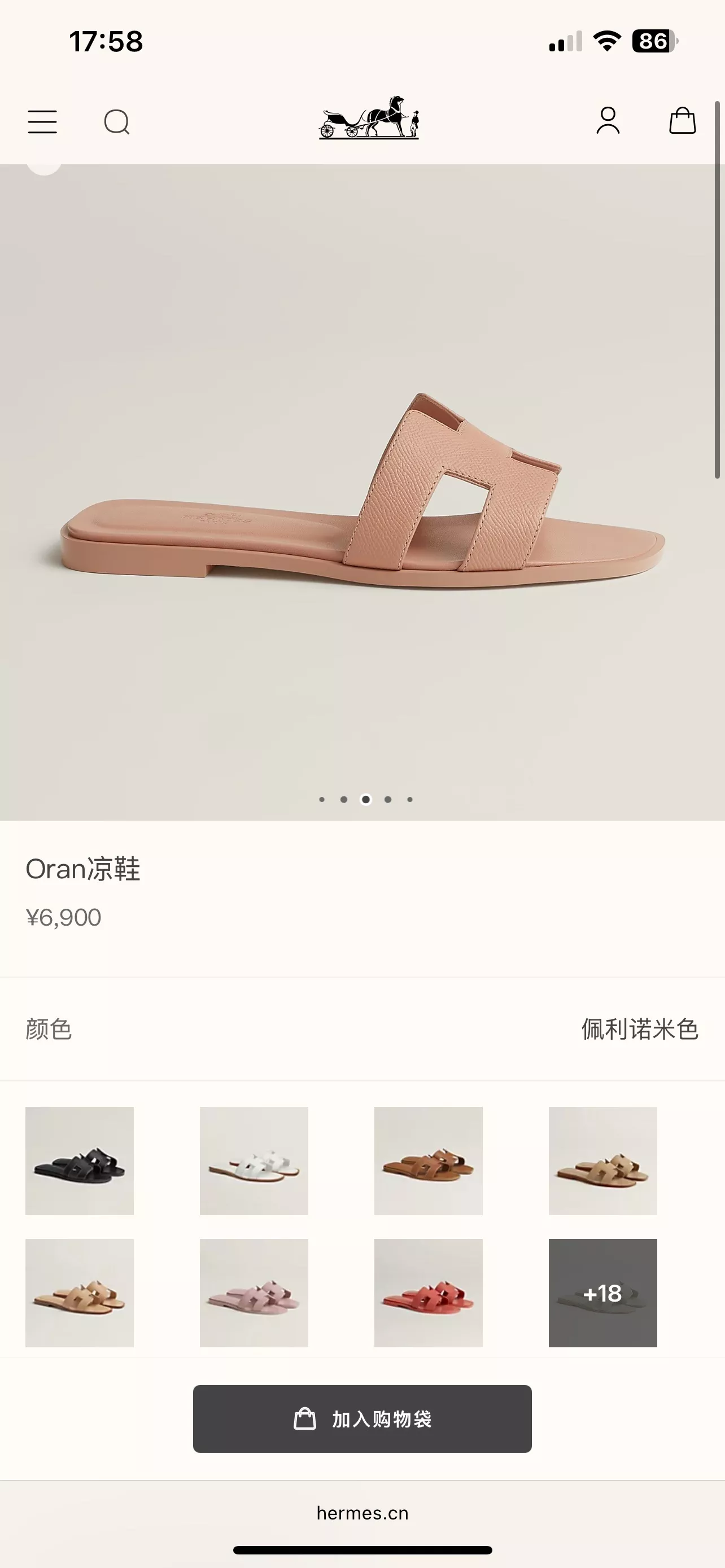 에르메스 오란 슬리퍼 상세 이미지 21