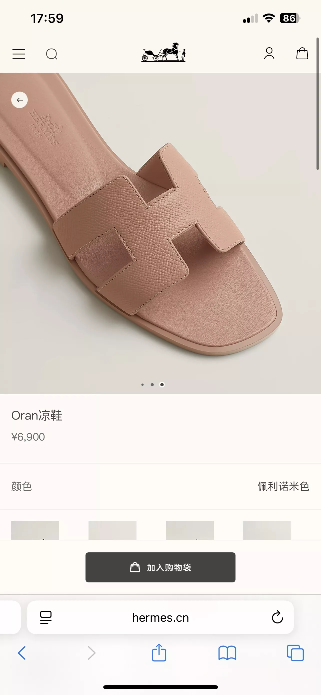 에르메스 오란 슬리퍼 상세 이미지 18