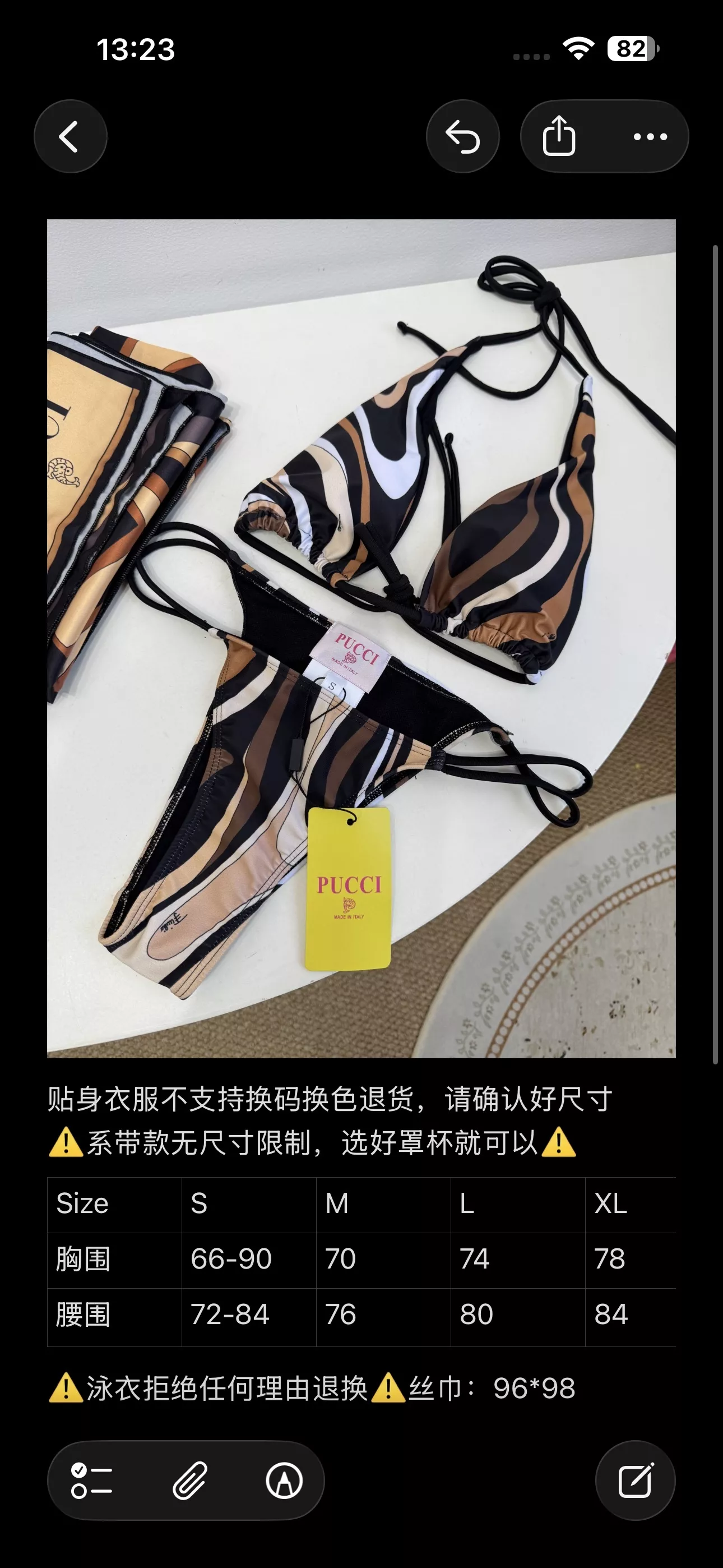 푸치 마르모 프린트 홀터 비키니 세트 상세 이미지 25
