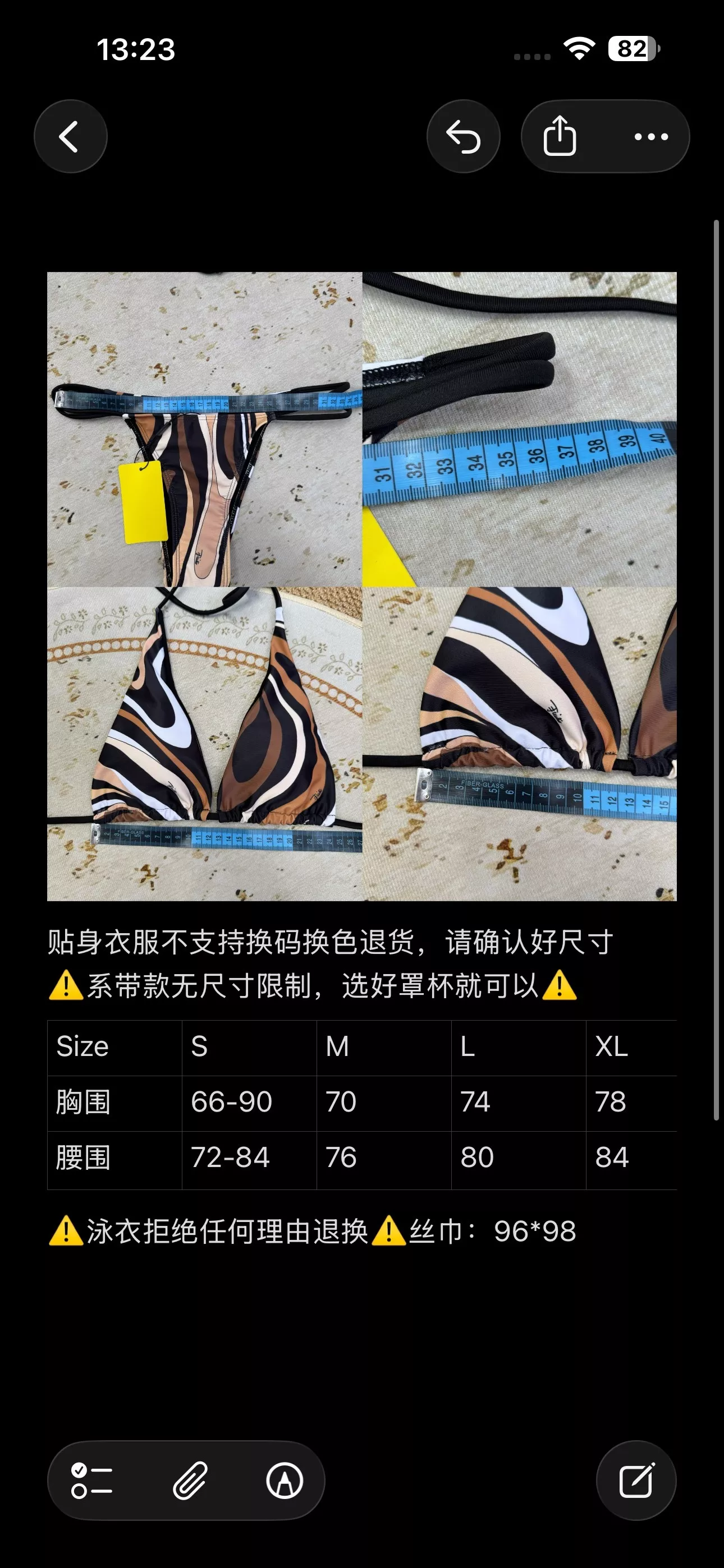 푸치 마르모 프린트 홀터 비키니 세트 상세 이미지 26