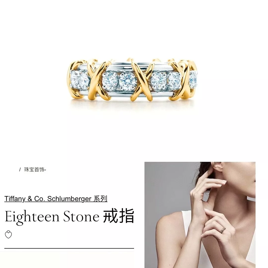 티파니앤코 크로스 다이아 링 상세 이미지 6