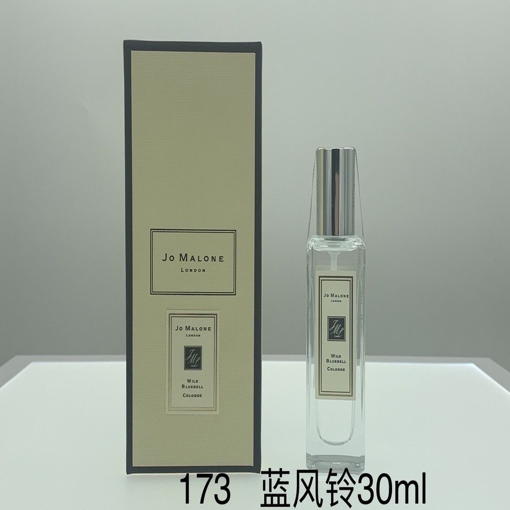 조말론 클래식 코롱 30ml
