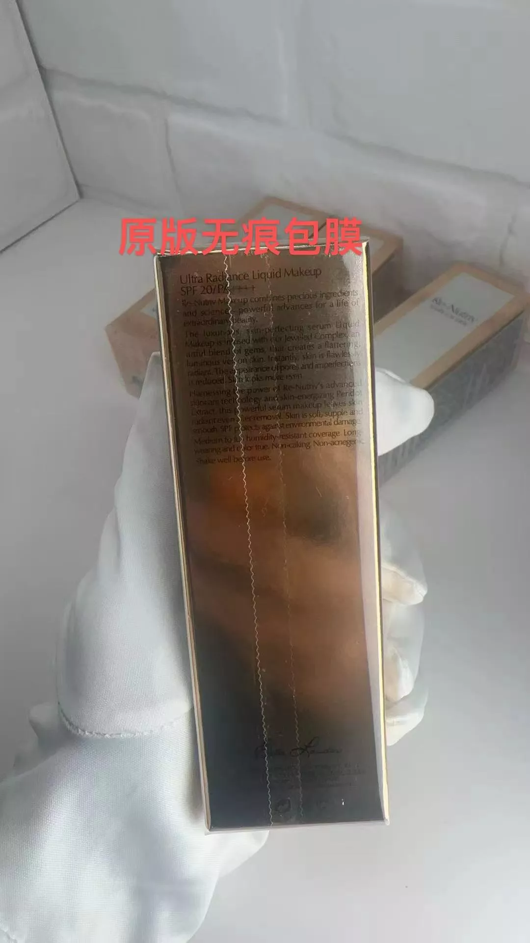 에스티로더 리뉴트리브 래디언스 리퀴드 메이크업 상세 이미지 5