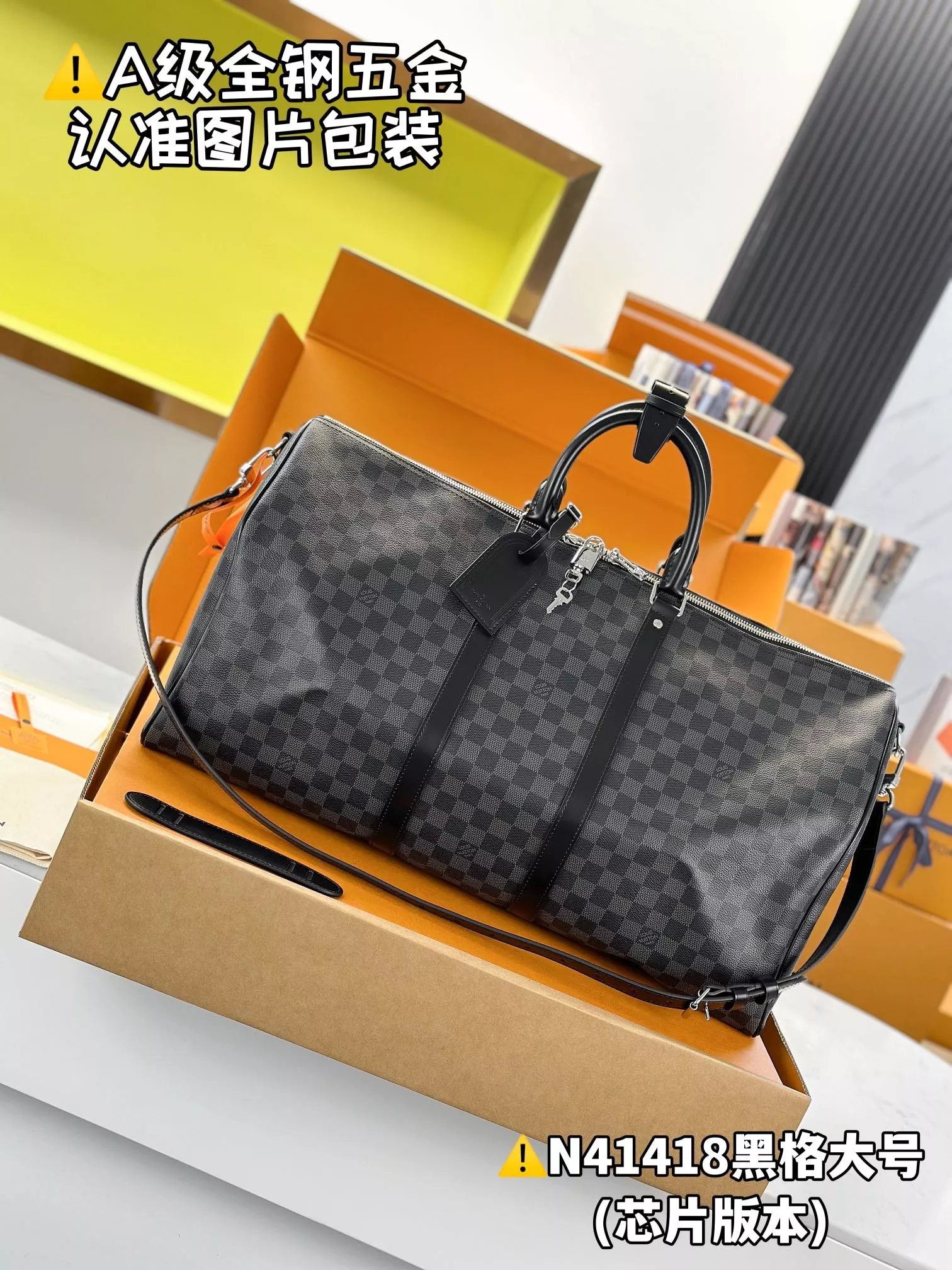 루이비통 모노그램 이클립스 여행용 가방 상세 이미지 1