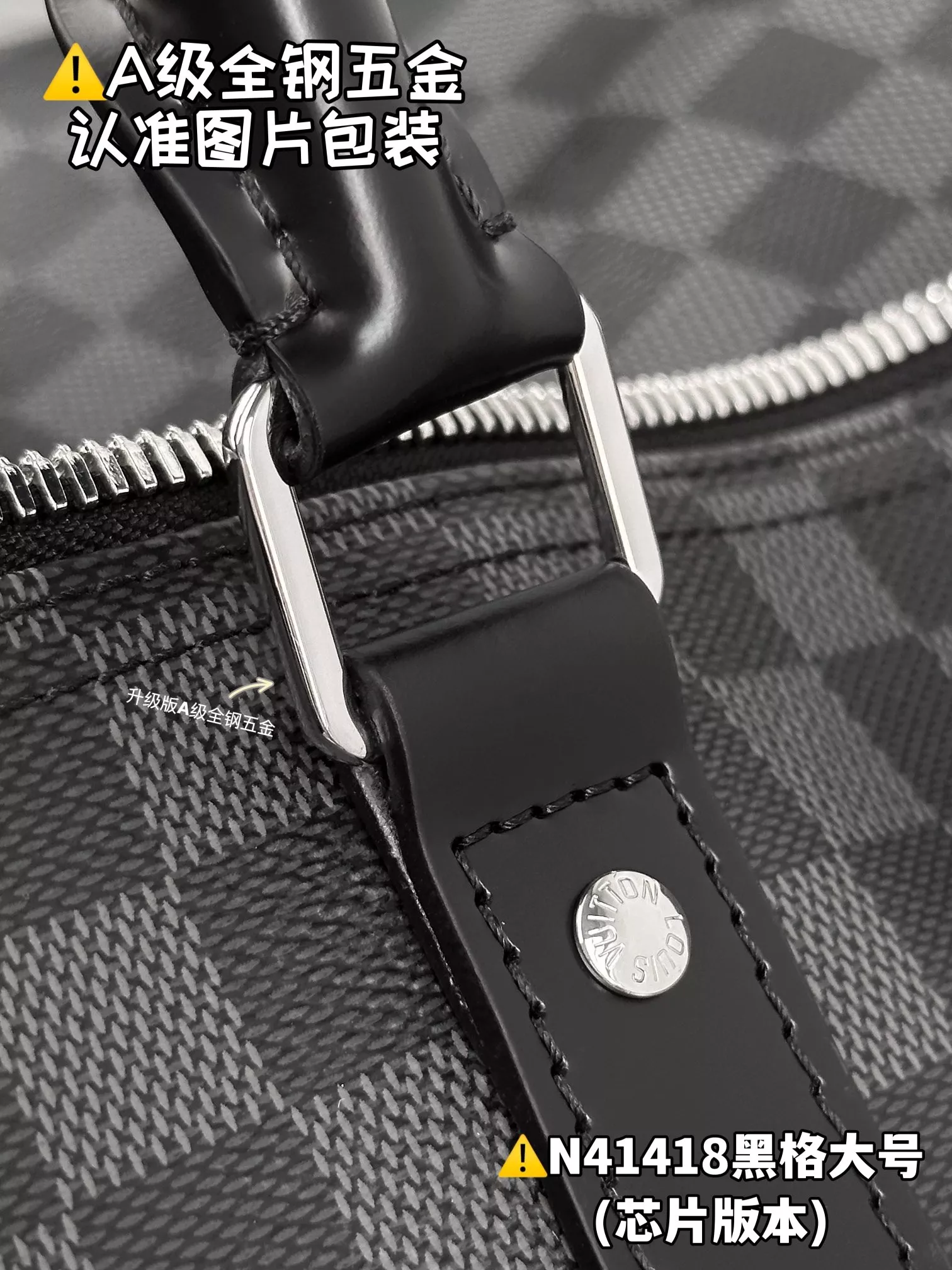 루이비통 모노그램 이클립스 여행용 가방 상세 이미지 10