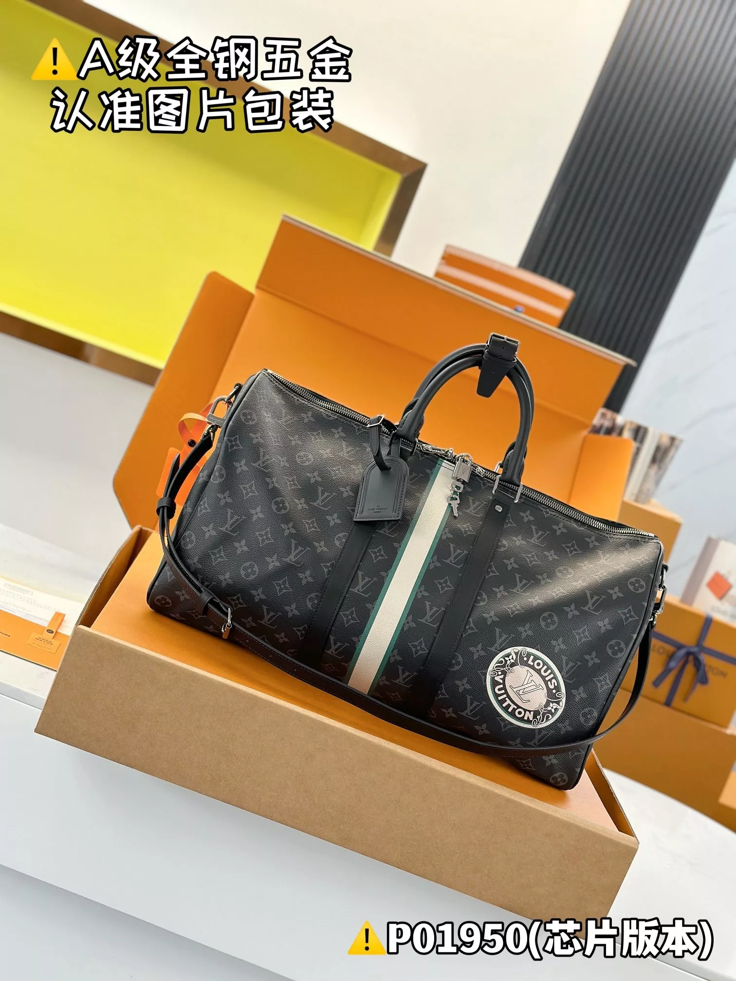 루이비통 모노그램 캔버스 여행용 더플백 상세 이미지 1