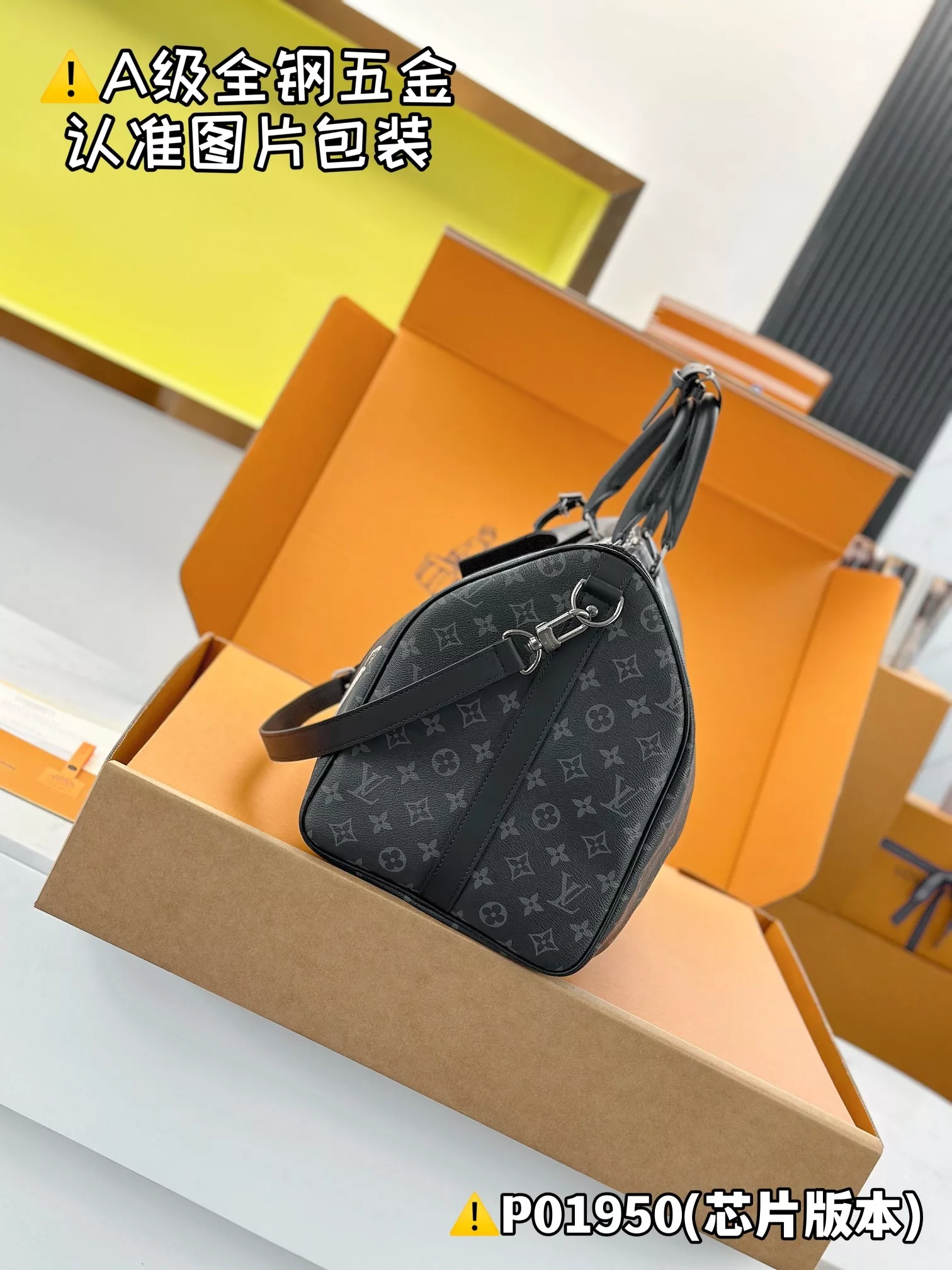 루이비통 모노그램 캔버스 여행용 더플백 상세 이미지 3