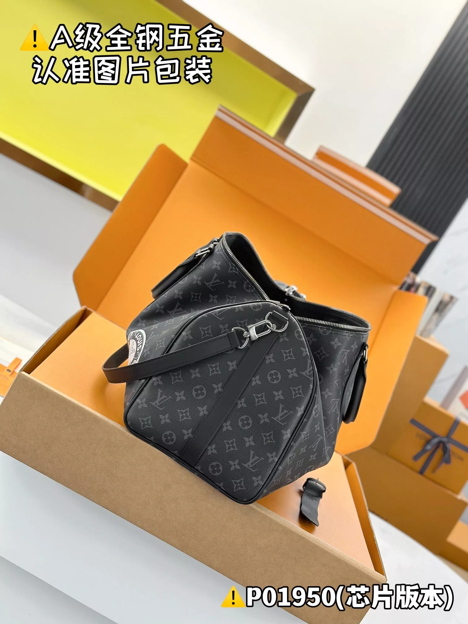 루이비통 모노그램 캔버스 여행용 더플백 상세 이미지 7