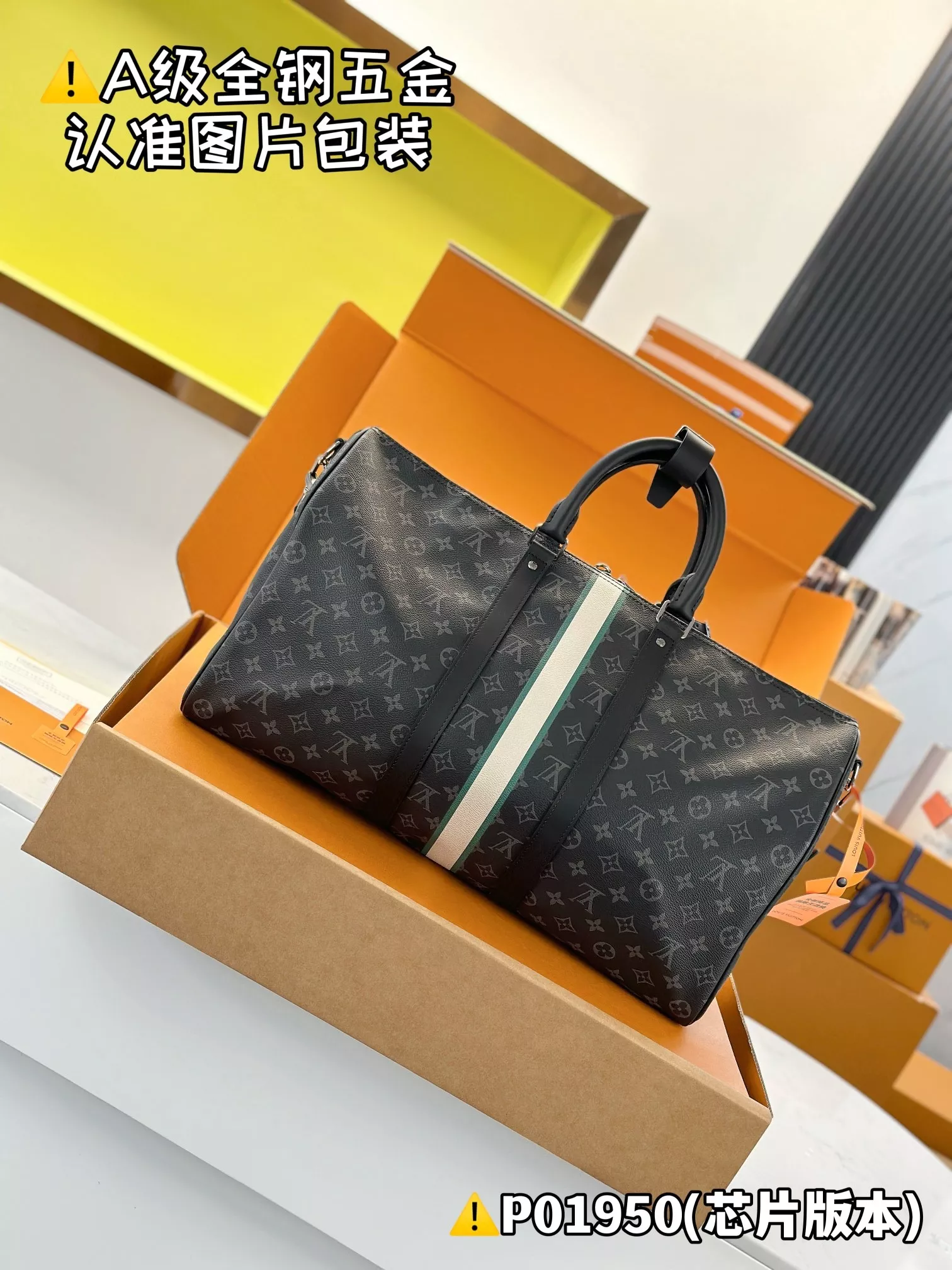 루이비통 모노그램 캔버스 여행용 더플백 상세 이미지 2