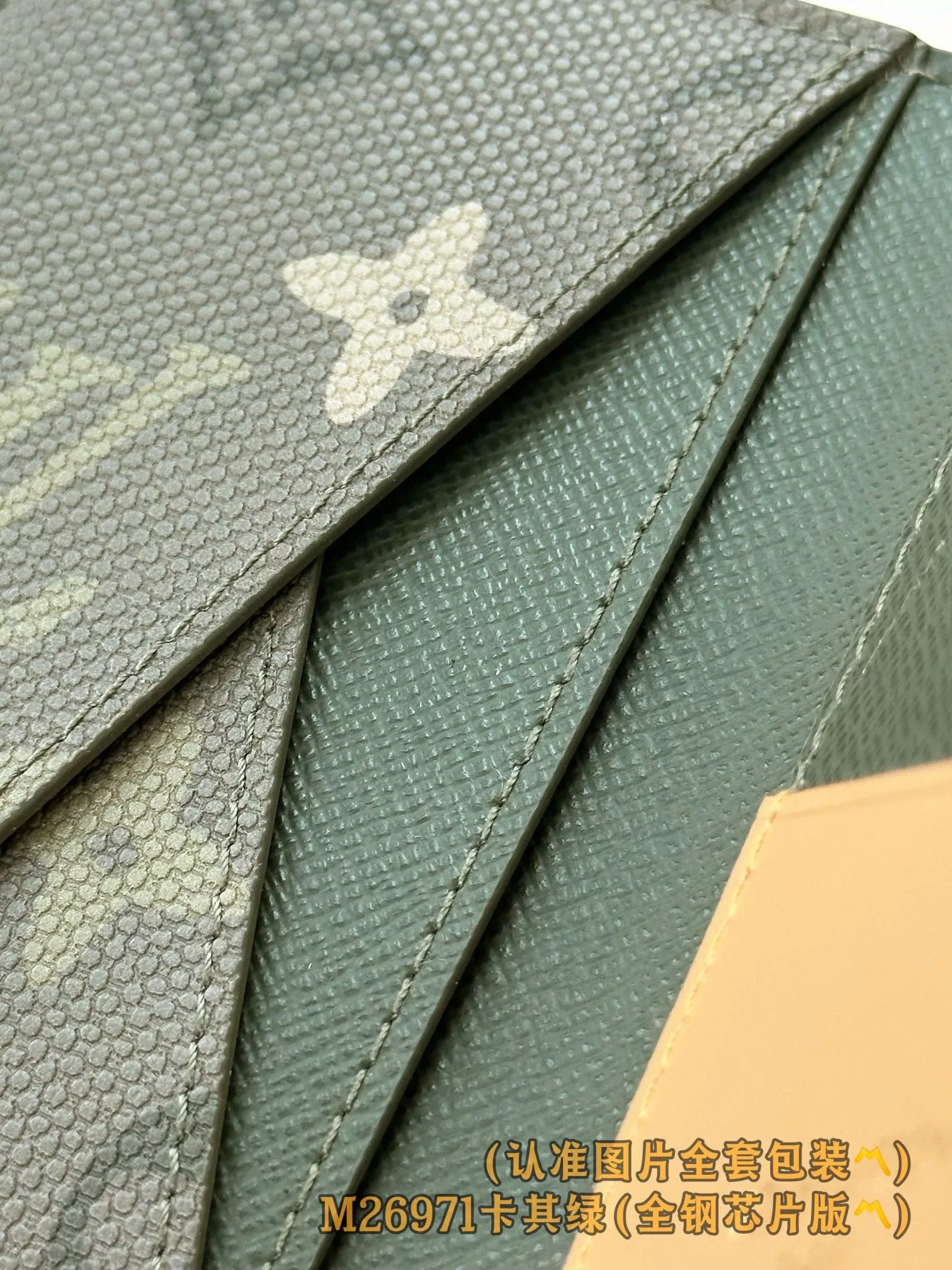 루이비통 모노그램 서플러스 카드 지갑 상세 이미지 9