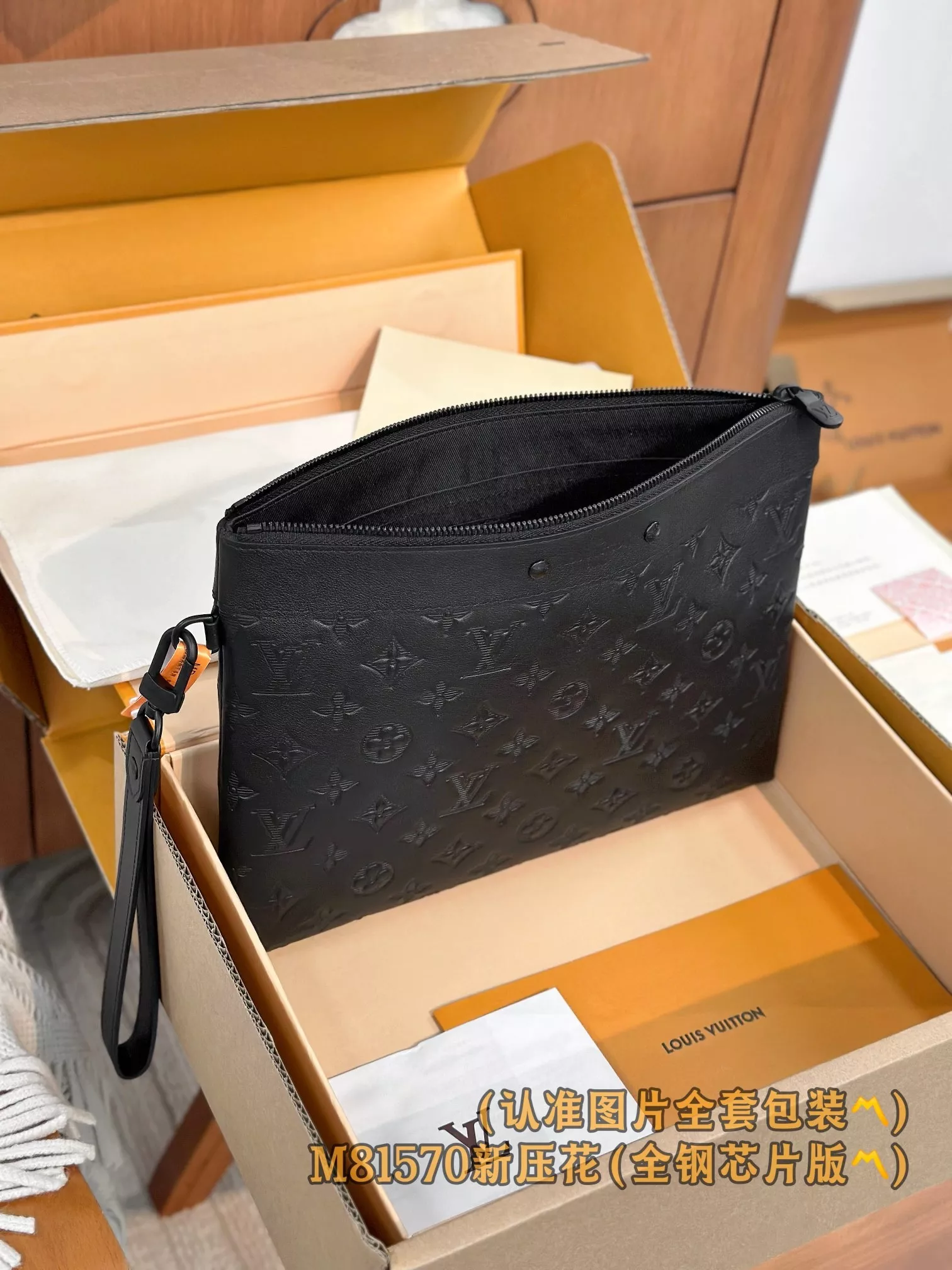 루이비통 모노그램 섀도우 손목 스트랩 클러치 상세 이미지 4