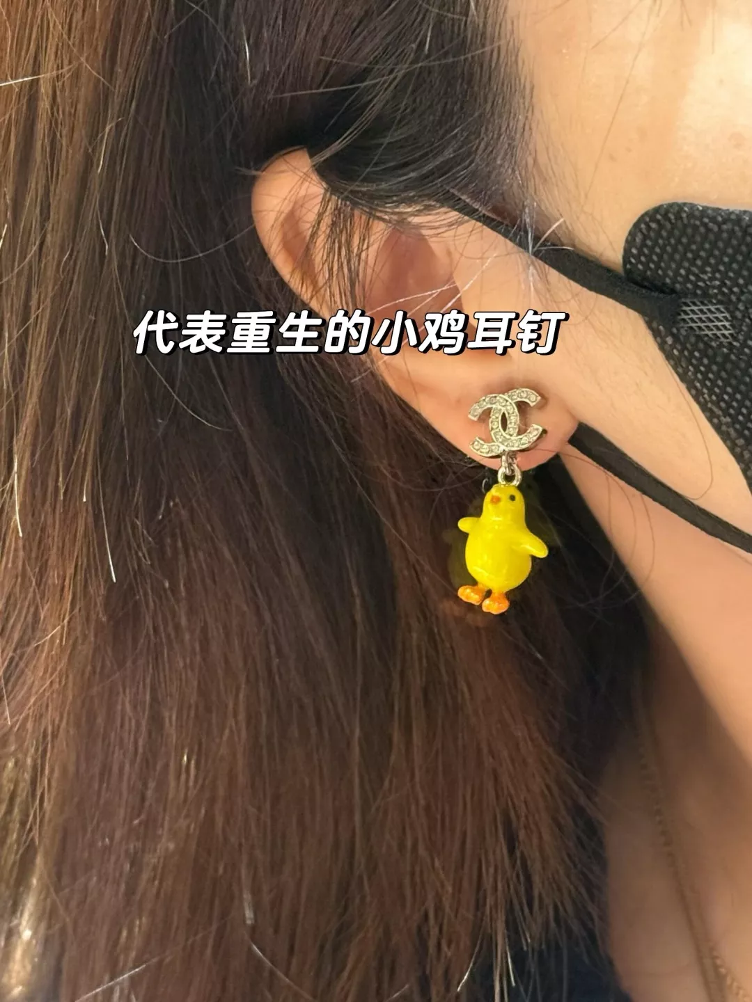 샤넬 더블C 옐로우 참 이어링 상세 이미지 12