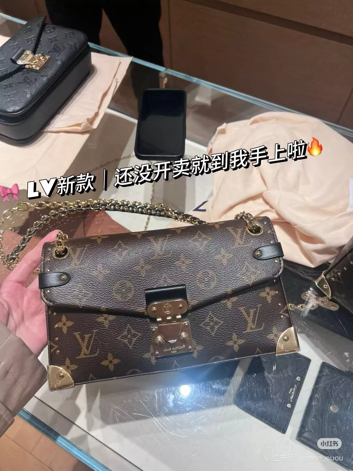 루이비통 모노그램 체인 플랩백 상세 이미지 19