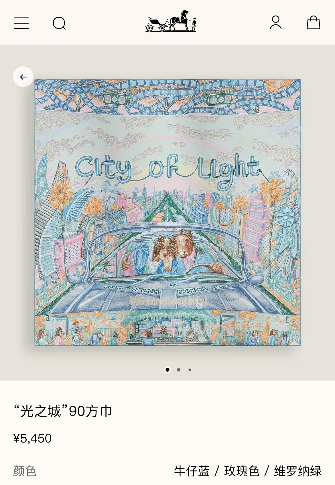 에르메스 실크 시티 무드 스카프 상세 이미지 22