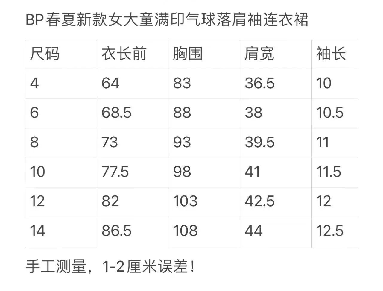 body_ccee8ccef7a83c40.webp
