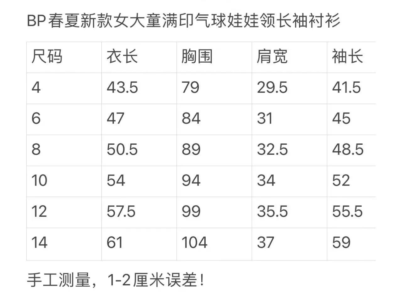 body_efc558f8e43fe319.webp