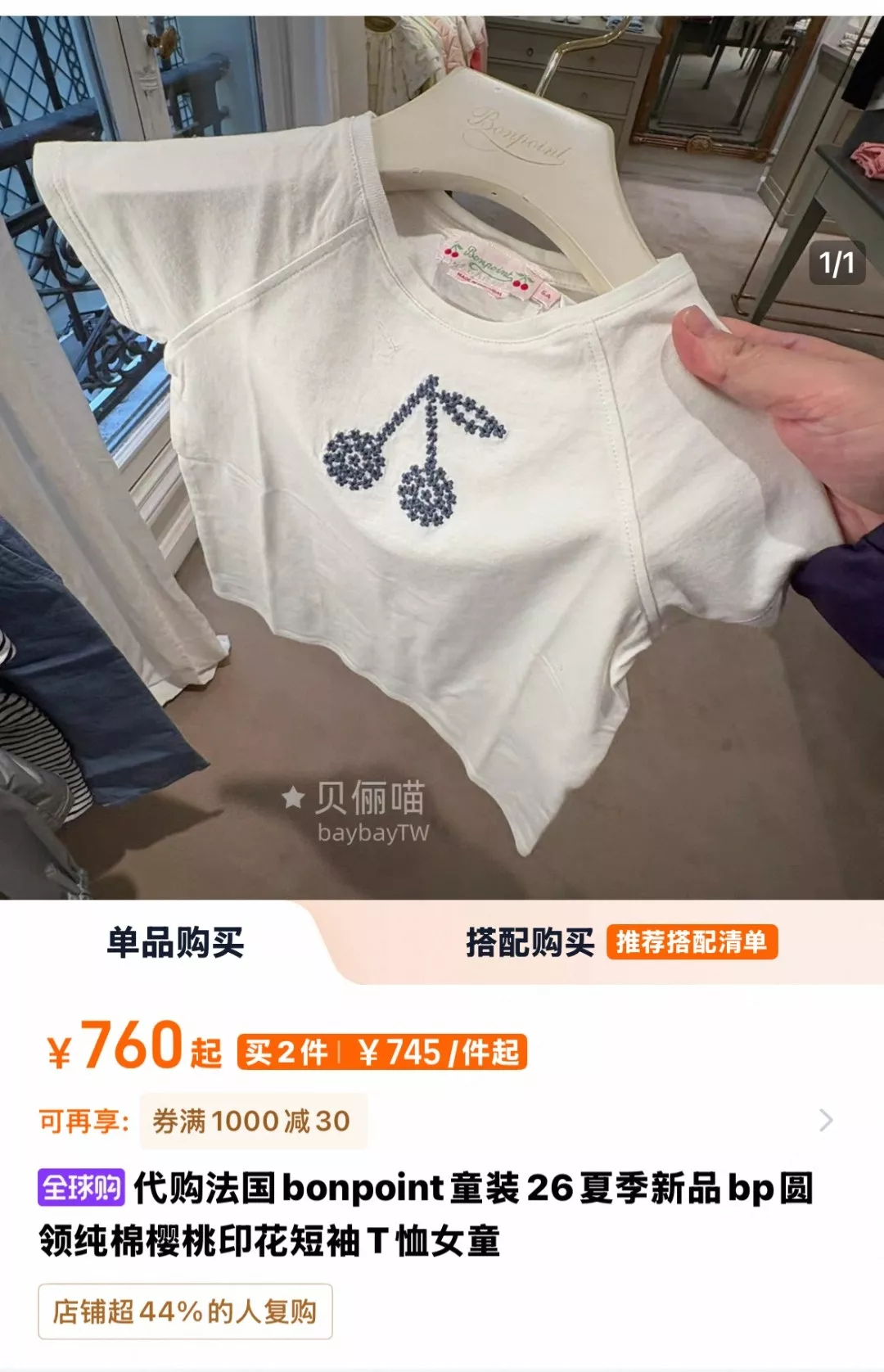 body_b0ebc6a5145ae48b.webp