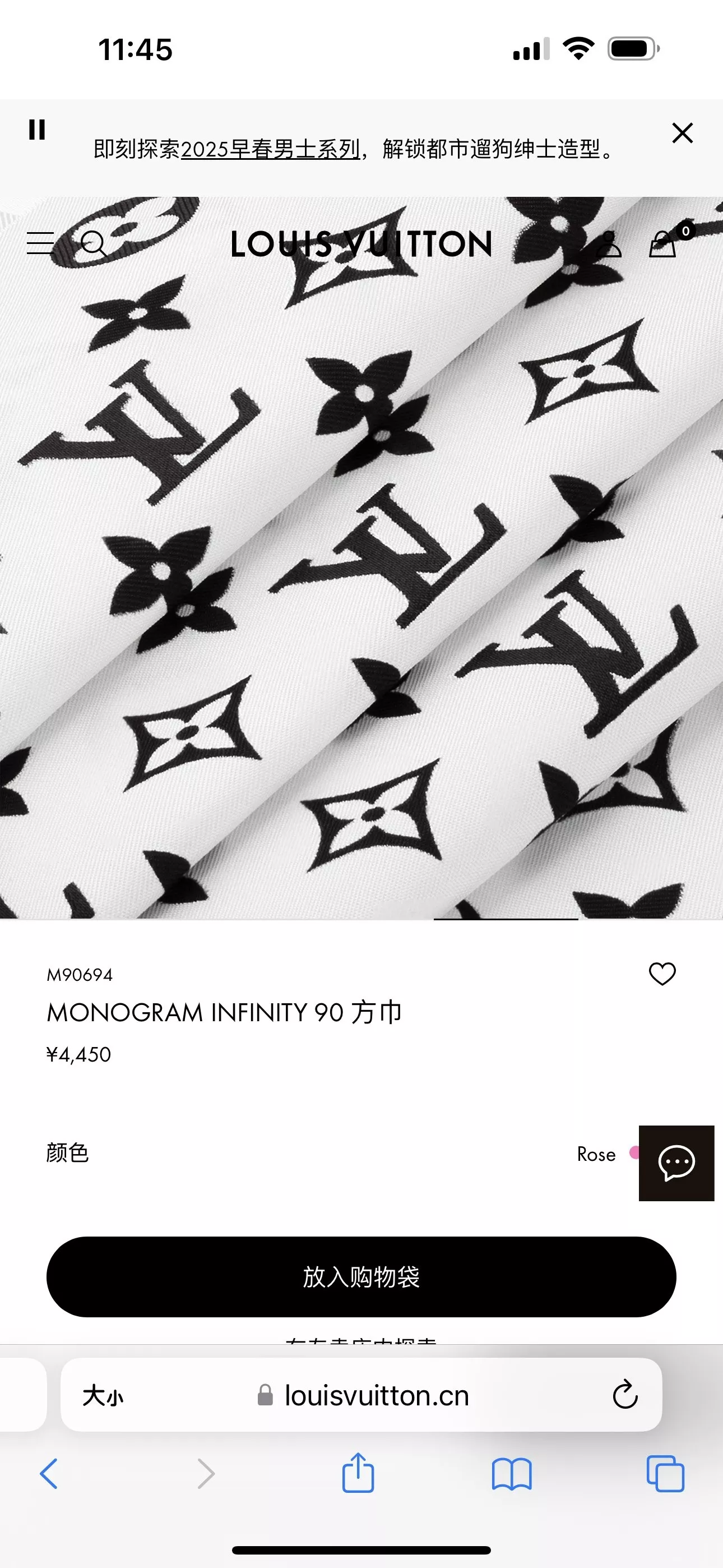 루이비통 인피니티 모노그램 실크 방도 상세 이미지 12