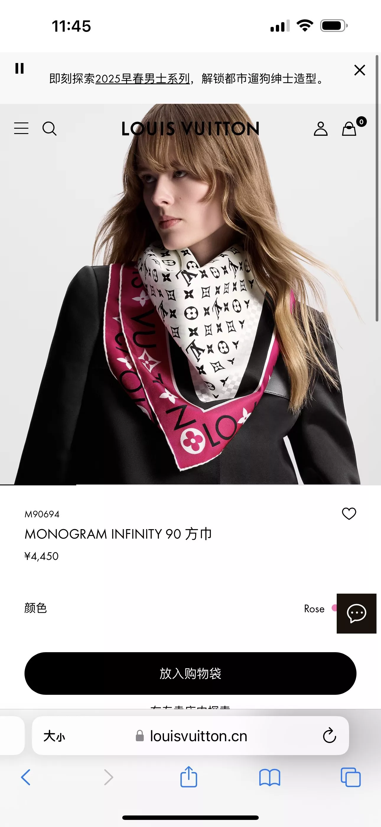 루이비통 인피니티 모노그램 실크 방도 상세 이미지 13