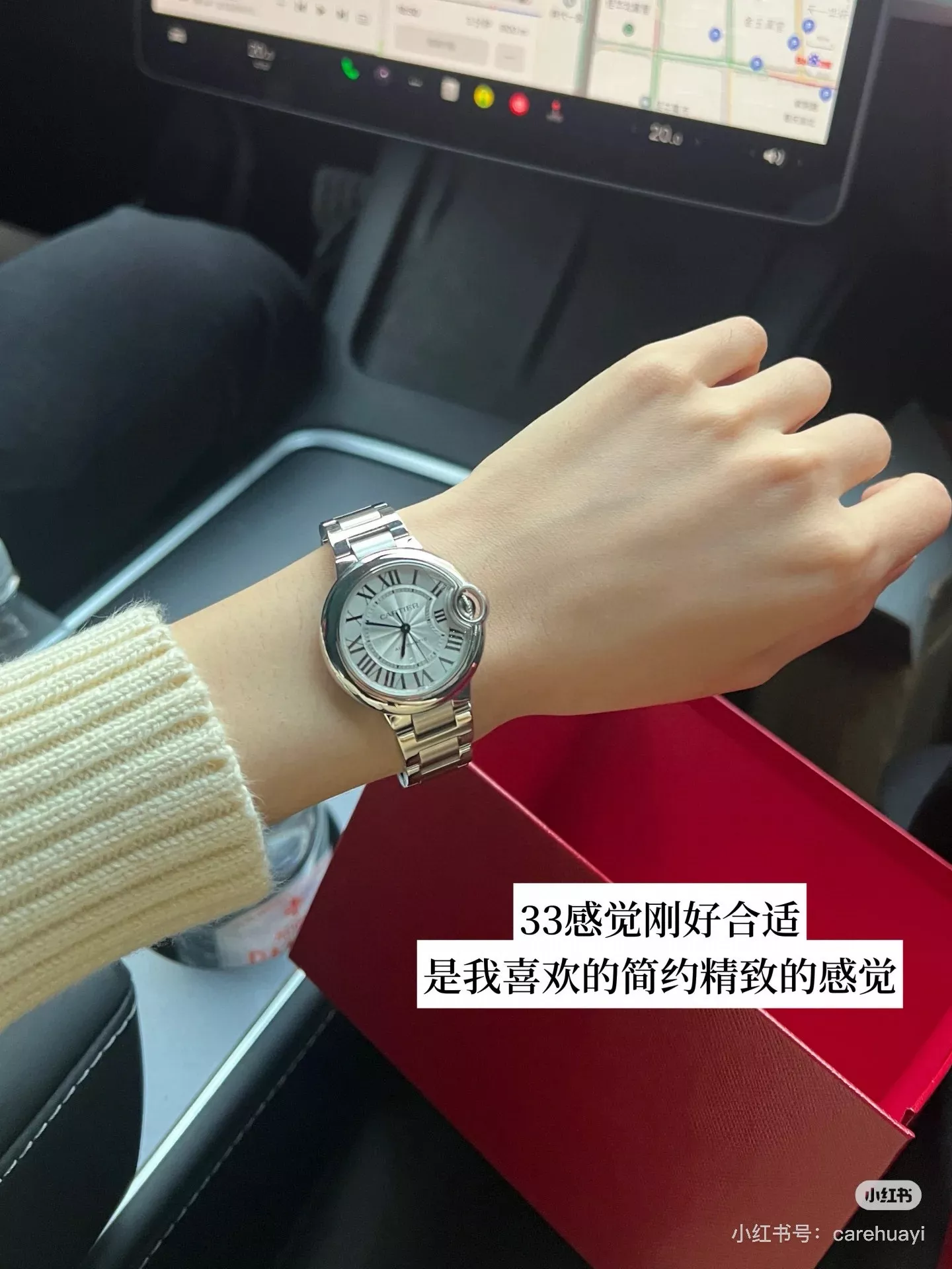 까르띠에 블루 벌룬 스틸 스트랩 워치 상세 이미지 17