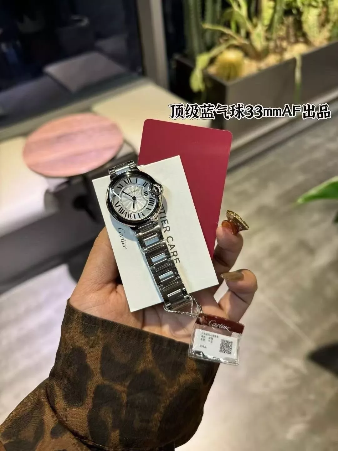 까르띠에 블루 벌룬 스틸 손목시계 상세 이미지 6