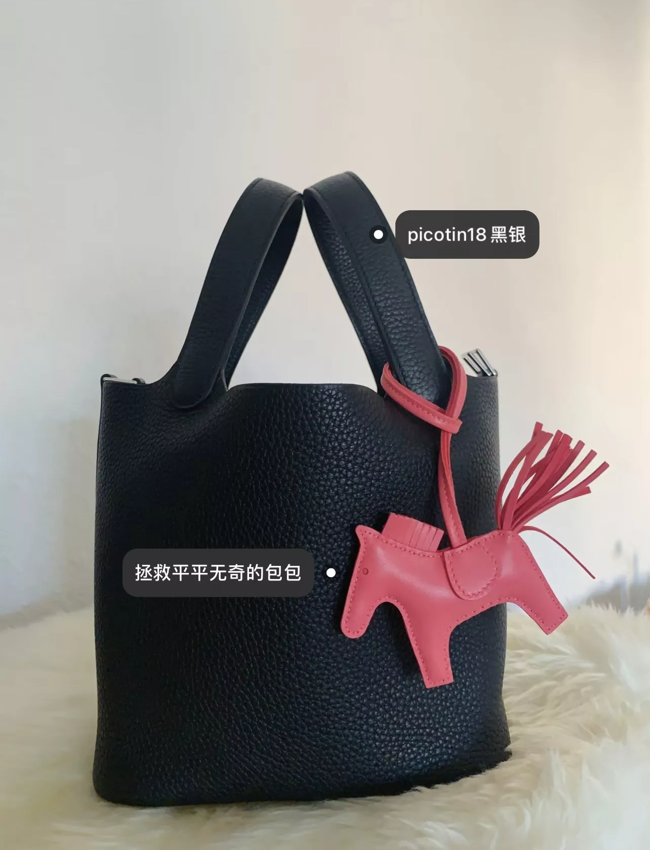 에르메스 미니 말 모양 백참 상세 이미지 9