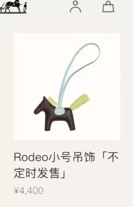 에르메스 미니 말 모양 가방 장식 참 상세 이미지 9