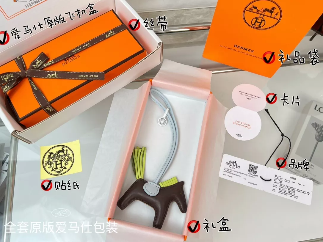 에르메스 미니 말 모양 가방 장식 참 상세 이미지 3