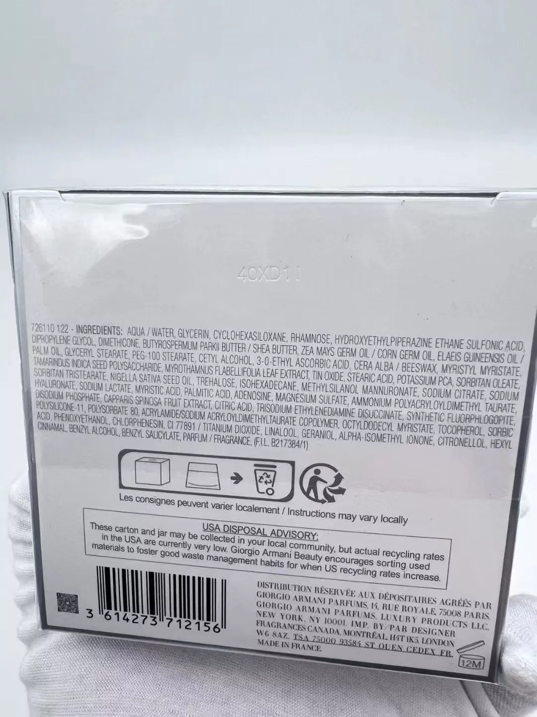 아르마니 블랙 키 리바이빙 크림 상세 이미지 4