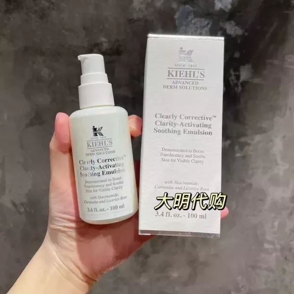 키엘 화이트 에센스 에멀전