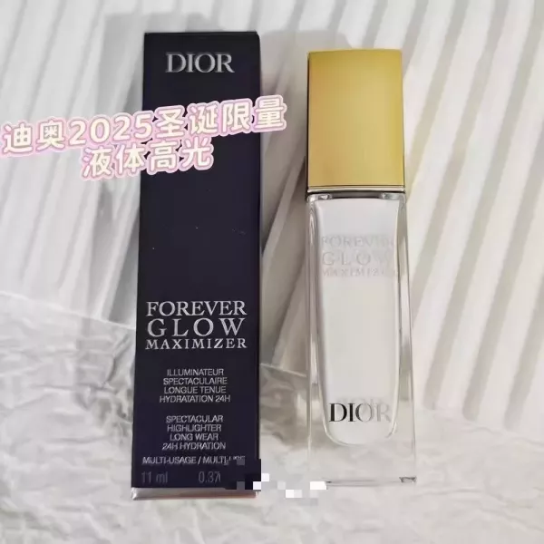 디올 리퀴드 글로우 하이라이트