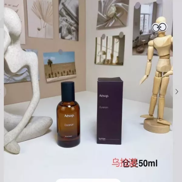 이솝 우라노 향수