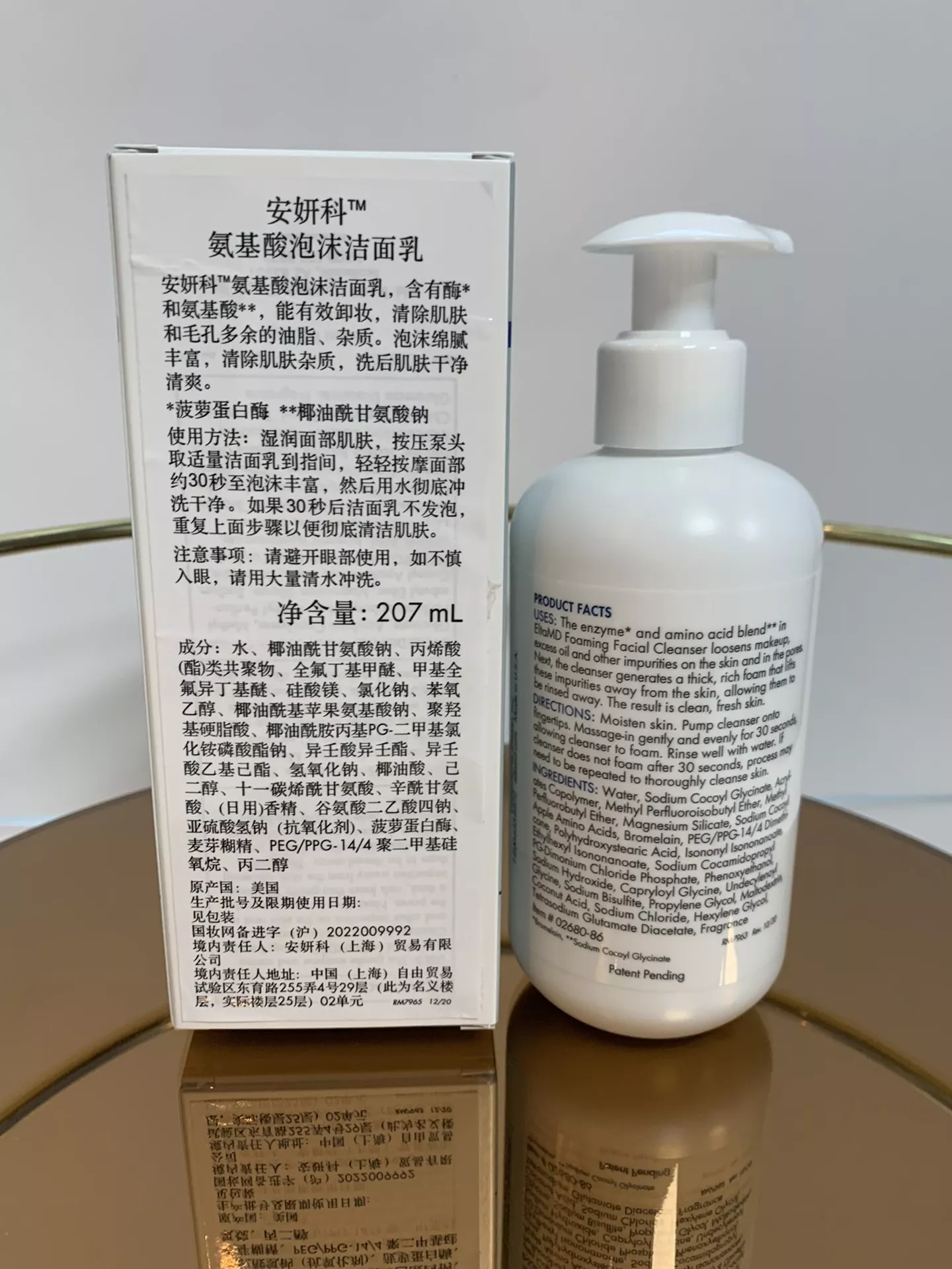 엘타엠디 약산성 아미노산 거품 클렌저 상세 이미지 2