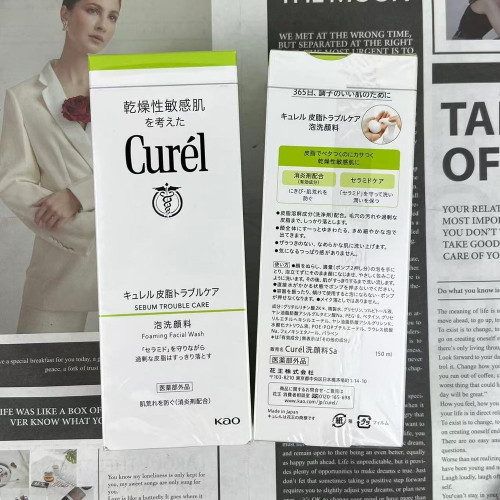 큐렐 아미노산 포밍 클렌저