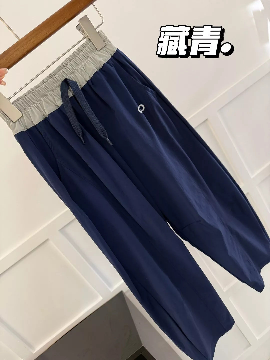 알로 아동 배색 허리 로브핏 팬츠 상세 이미지 55