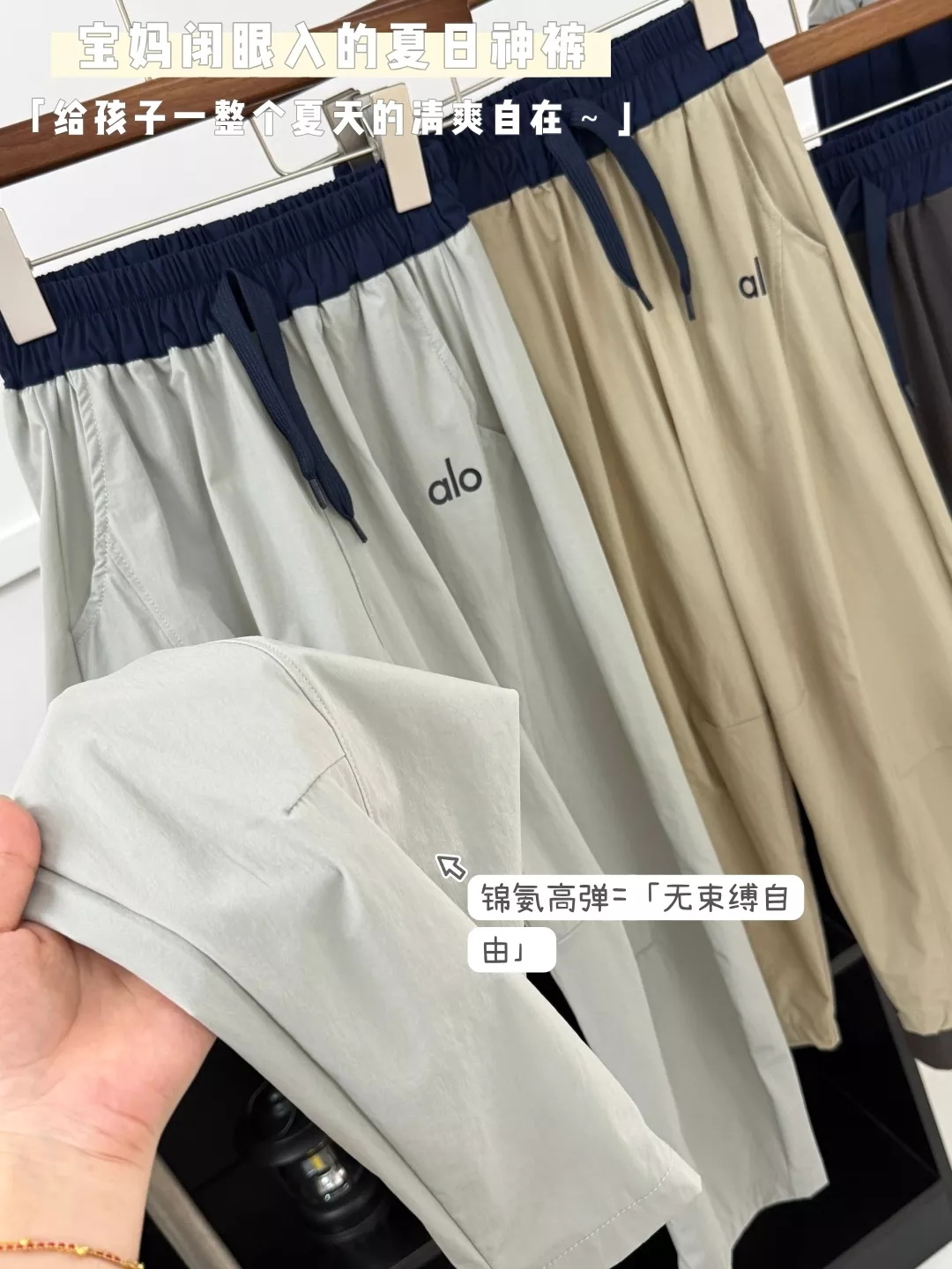 알로 아동 배색 허리 로브핏 팬츠 상세 이미지 2